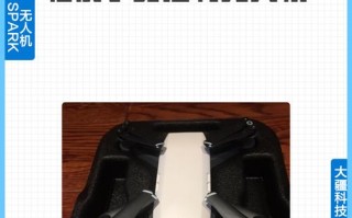 Spark无人机新增了哪些实用功能？