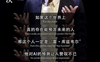 强人工智能为何永远不会来？