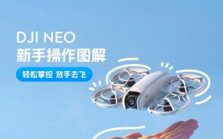 大疆无人机叶片怎么换？