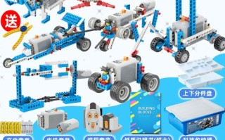 积木 机器人教学反思