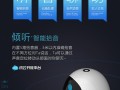 机器人公子小白网关有何独特功能？