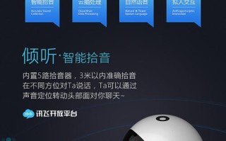 机器人公子小白网关有何独特功能？