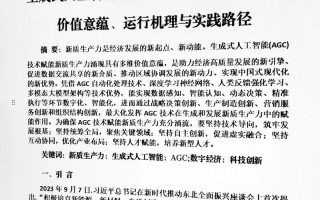 神经网络如何突破人工智能论文瓶颈？