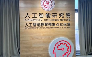 中国人工智能研究机构有哪些？