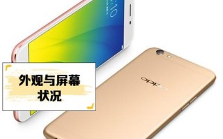 OPPO R9人工智能怎么用？