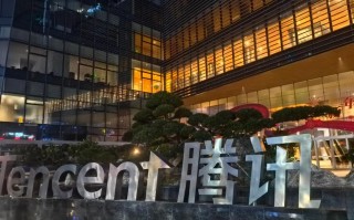 腾讯旗下AI公司有何独特优势？