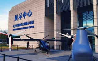 国内机场无人机研究所，研发方向与应用场景？