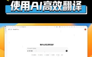 AI翻译真能取代人工翻译吗？
