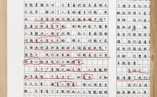 人工智能作文，该写啥？