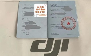 AOPA无人机执照为何被吐槽好坑？