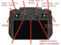 无人机遥控器如何正确启动？