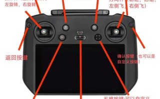 无人机遥控器如何正确启动？