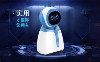 小武机器人多少钱？有什么作用？