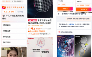 淘宝AI推荐懂你吗？