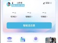 高考机器人app账号怎么获取？