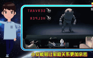 好机器人vs坏机器人