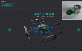 宝鸡无人机传感器有何技术优势？