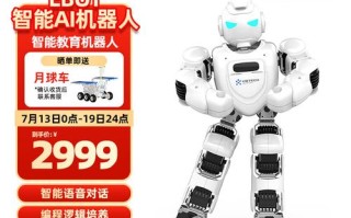 Alpha机器人转弯如何实现精准控制？