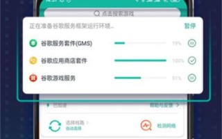 如何安全下载Google机器人程序？