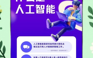 AI时代，我们该如何与AI共处？