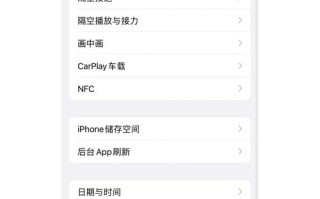 无人机照片缓存怎么彻底关闭？