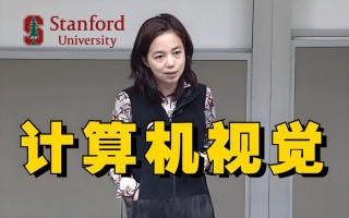 李飞飞为何投身人工智能数据库？