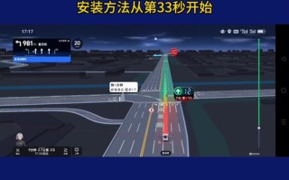 大强无人机 高德地图