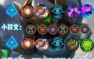 lol机器人符文天赋怎么选？