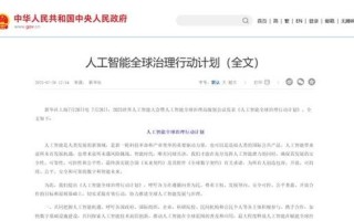自动计划霸如何颠覆传统人工智能计划？