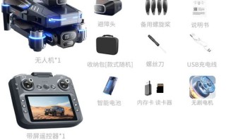 大疆无人机转速过快怎么办？