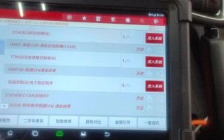 人工智能如何精准诊断机车故障？