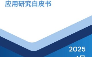 2025年人工智能新规将如何改变世界？