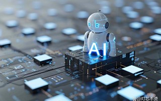 2025年两会将如何规划人工智能发展路径？