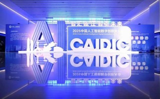 2025数博会人工智能将带来哪些变革？