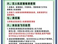 杭州无人机管理规定有何新变化？