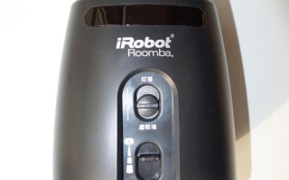 irobot扫地机器人灯塔有何独特优势？