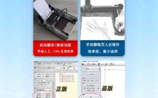 机器人机器手如何精准翻页？