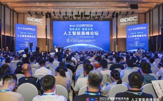 人工智能高峰论坛北京探讨什么？