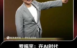 人工智能治病，罗振宇怎么看？