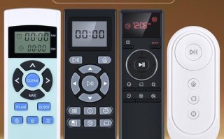 地宝扫地机器人 遥控器