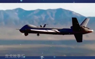 2047美国无人机误伤