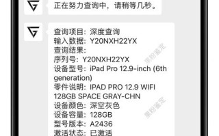 iPad机器人代码怎么写？