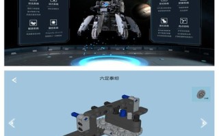 小米积木机器人论坛，怎么玩才更酷？