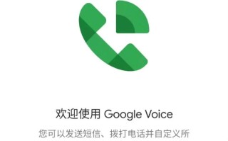 Google AI电话对话真能替代真人吗？