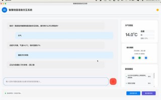 python微信机器人