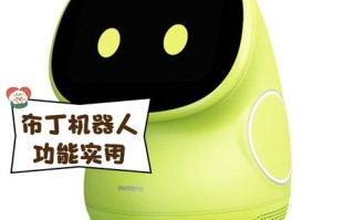 布丁机器人如何显示邮件内容？