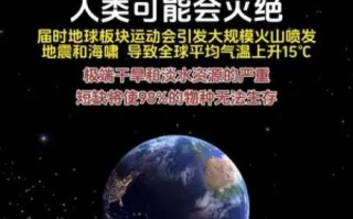 AI会导致人类灭绝吗？