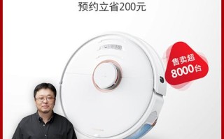 罗永浩带货的扫地机器人值买吗？