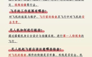 30公斤农药无人机价格是多少？