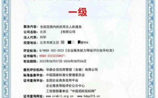 深圳无人机培训公司注册需满足哪些条件？